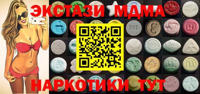 наркотики Гусь-Хрустальный