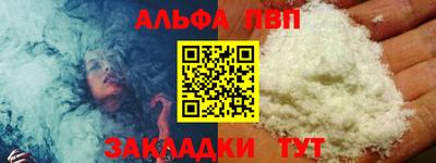 MESCALINE Гусиноозёрск