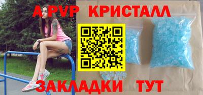 MESCALINE Гусиноозёрск