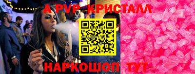 наркотики Гусь-Хрустальный