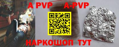 Альфа ПВП Азнакаево