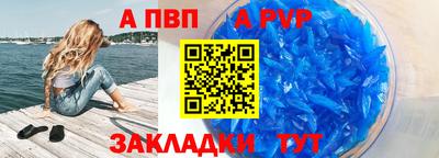 первитин Гусев