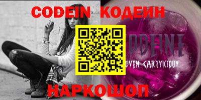 MESCALINE Гусиноозёрск
