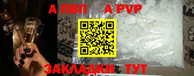 первитин Гусев