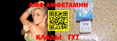 первитин Абакан