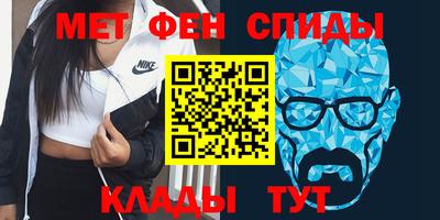 MESCALINE Гусиноозёрск