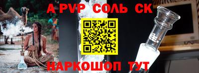 первитин Абакан