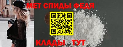 MESCALINE Гусиноозёрск
