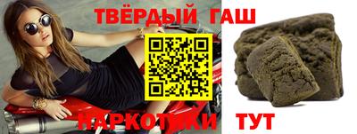 первитин Гусев