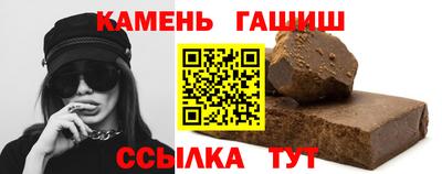наркотики Гусь-Хрустальный