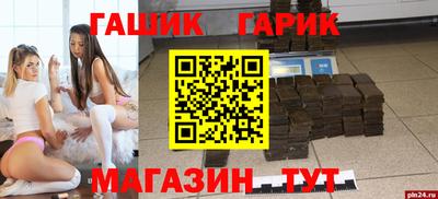 MESCALINE Гусиноозёрск