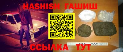 герыч Азнакаево