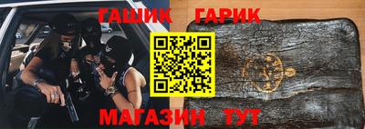 первитин Гусев
