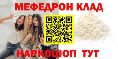 первитин Гусев