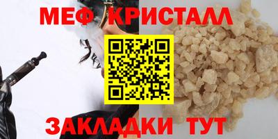 MESCALINE Гусиноозёрск