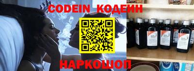 первитин Абакан