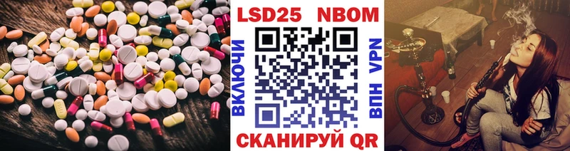 Лсд 25 экстази кислота  цены   Лыткарино 