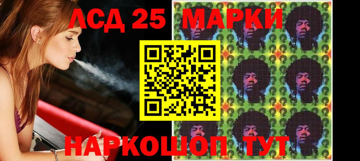 MEGA вход  ЛСД экстази кислота  Лыткарино  Вход с VPN  Лсд 25 экстази ecstasy 