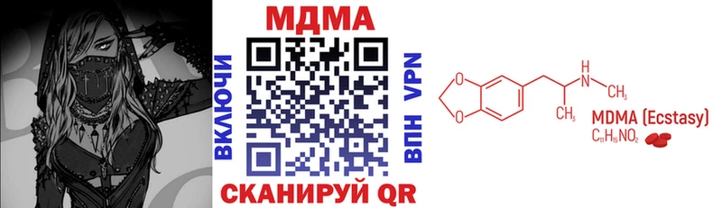 МДМА crystal  Лыткарино 