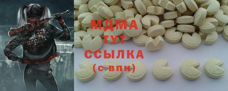 MDMA молли  нарко площадка формула  Лыткарино 