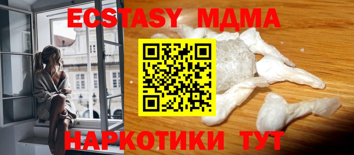 MDMA VHQ Лыткарино