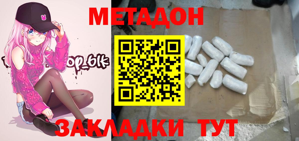 Cocaine  Лыткарино  Alpha-PVP  НБОМе  Марихуана  Вейп ТГК  МЕФ  Мефедрон  Вход с VPN 
