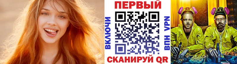 Первитин мет  Лыткарино 