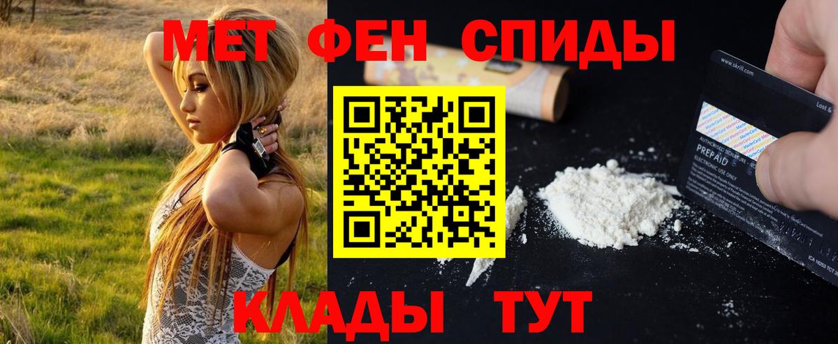 Лыткарино  Метамфетамин винт  Метамфетамин винт  Вход с VPN 