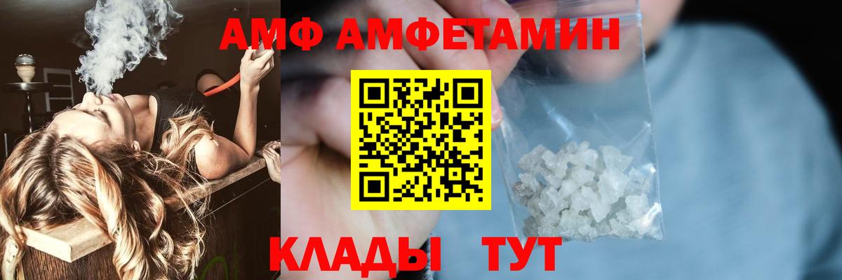 Метамфетамин Methamphetamine Лыткарино
