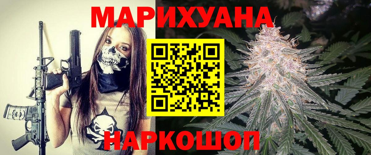 Бошки марихуана индика  Вход с VPN  Каннабис SATIVA & INDICA  Лыткарино  Марихуана план 